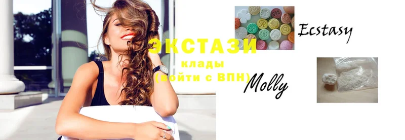 Ecstasy диски  mega tor  Яровое 