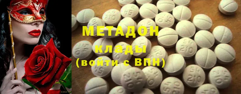 МЕТАДОН мёд  Яровое 